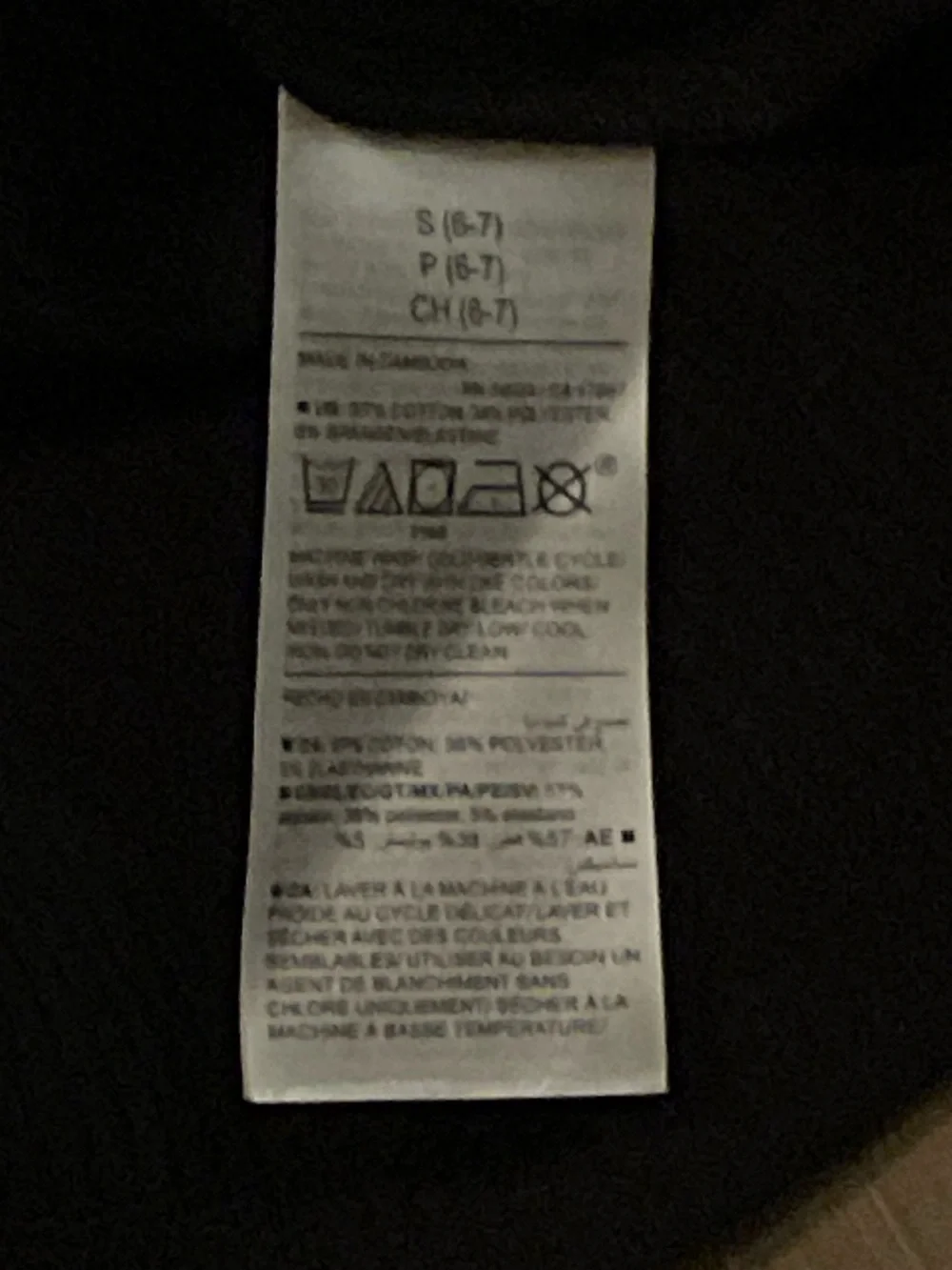 Old Navy Black Ribbed Tiered Tank Dress